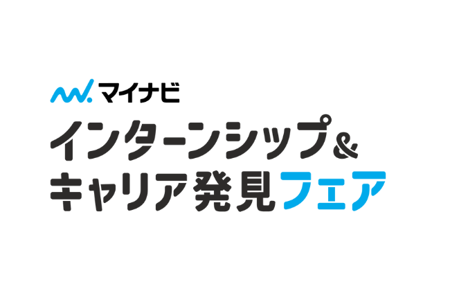 10/25@京都 マイナビ対面イベントに出展します！