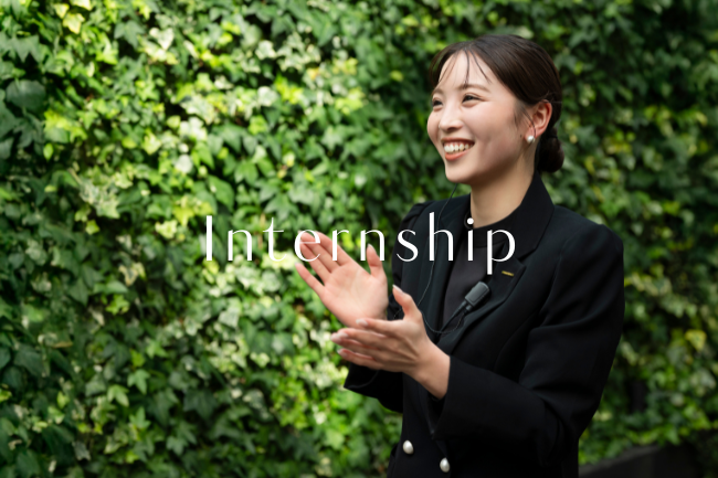 【インターンシップ紹介①】プランナー&スタイリスト職種体験コース